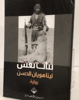 Banat-2.jpg