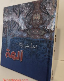 aliha.jpg