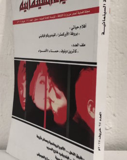 cinema-life-97.jpg