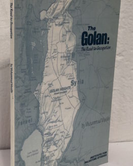 golan-muslih.jpg