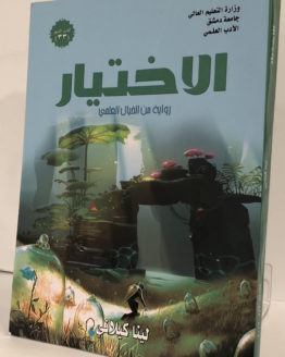 ikhtiyar.jpg ikhtiyar.jpg