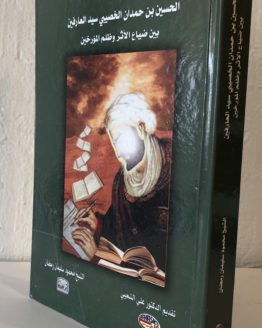 khasibi-.jpg