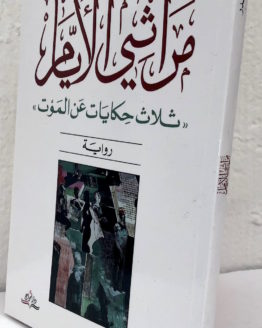 marathi-al-ayam.jpg