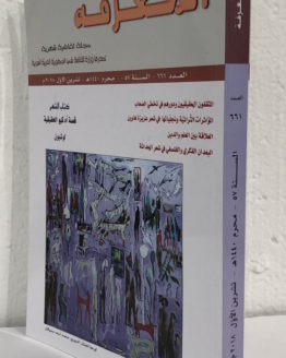 marifah-661.jpg marifah-661.jpg