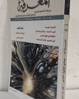 marifat-654.jpg