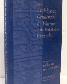 syrian-arab-gentlman.jpg