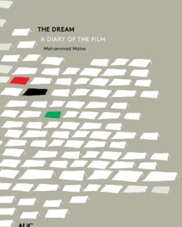 the_dream_a_diary_of_the_film.jpg