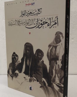 umara-hawran.jpg