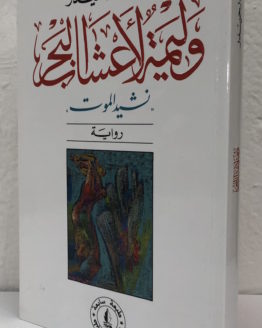 walimah-2000.jpg walimah-2000.jpg