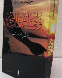 walimah-2018.jpg walimah-2018.jpg