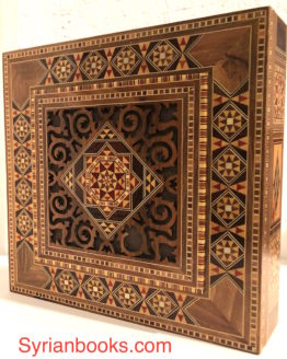 Musaic box 1 square