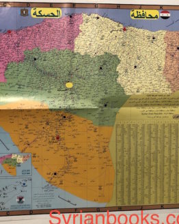 al hasakah map